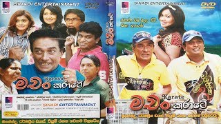 parliament jokes sinhala film download